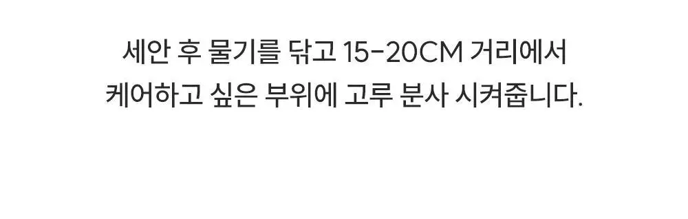 [올리브영 단독기획] 헤이네이처 어성초 스킨 모이스처라이저 토너 200ml 기획 (+어성초 마스크 2매) 상세페이지 30